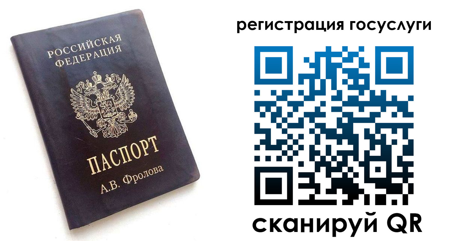 прописка для работы в Чечне